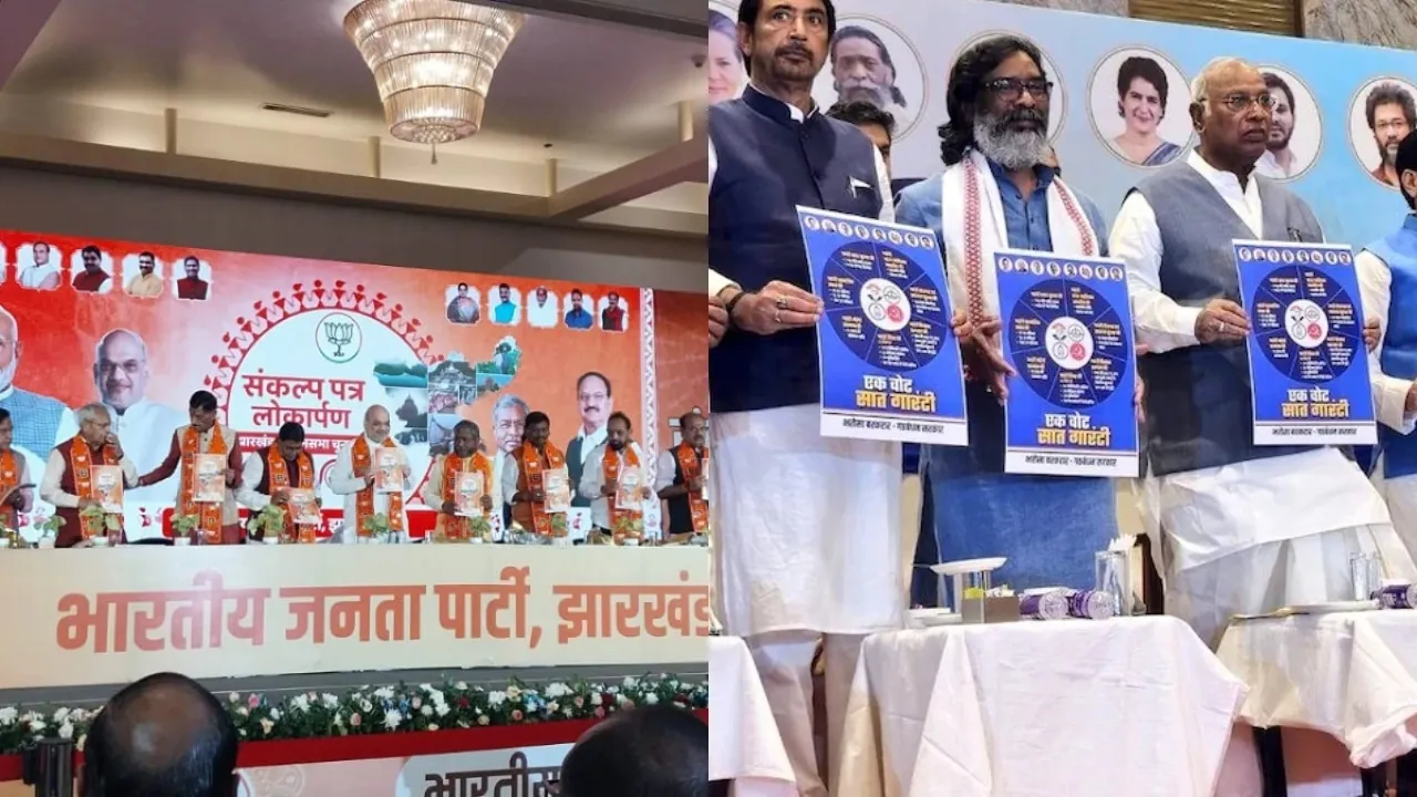 Jharkahand Manifesto