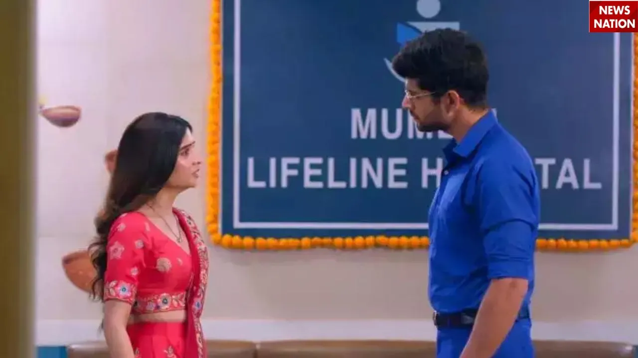 गुम है किसी के प्यार में 