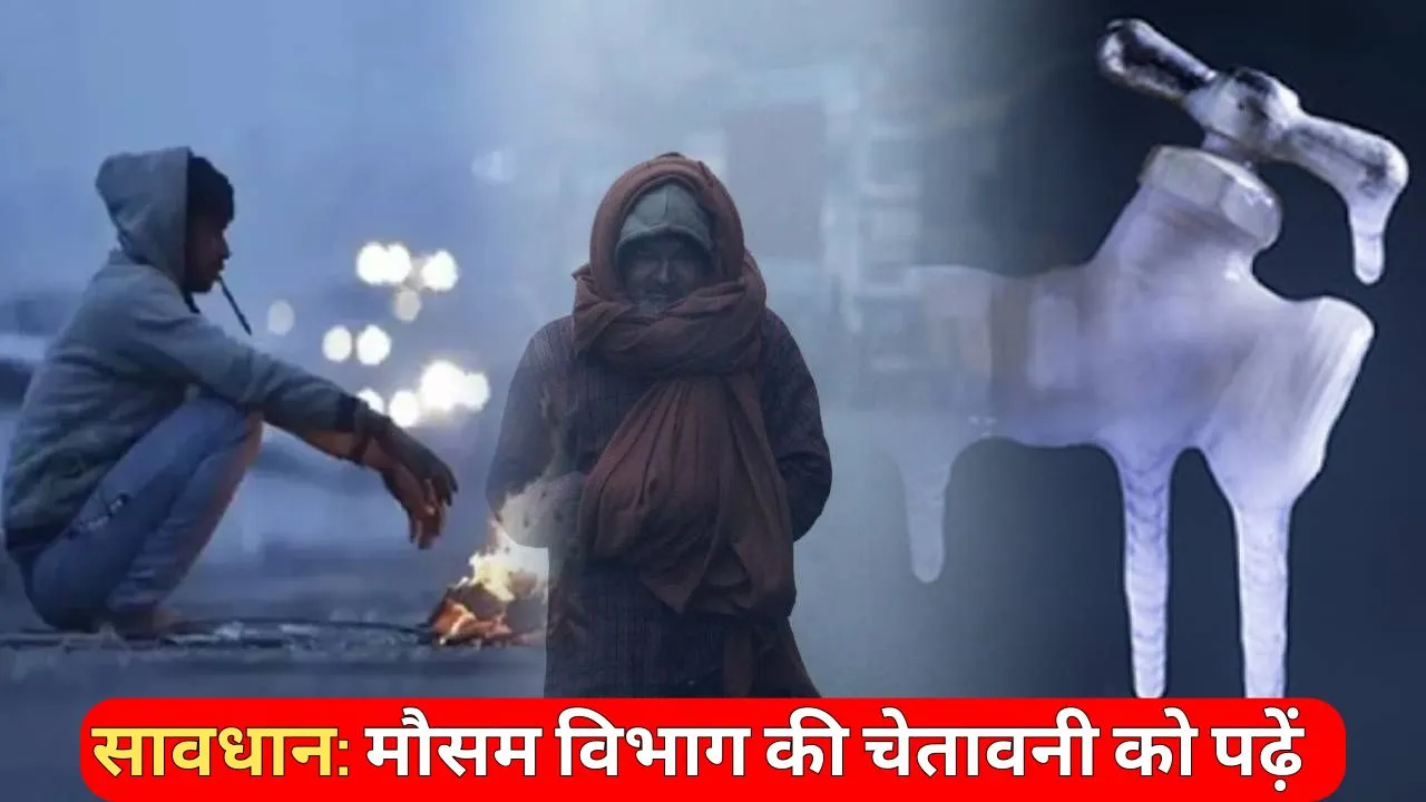 Weather Update News IMD