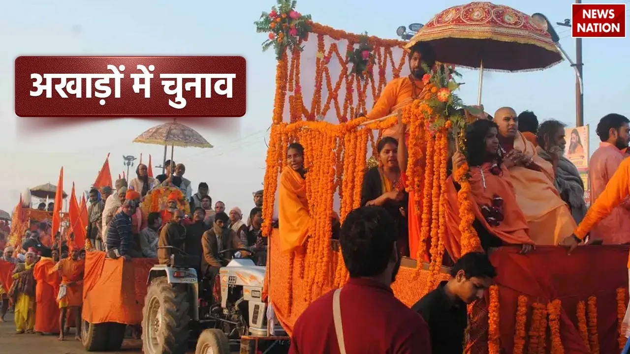 Democracy in Akhadas