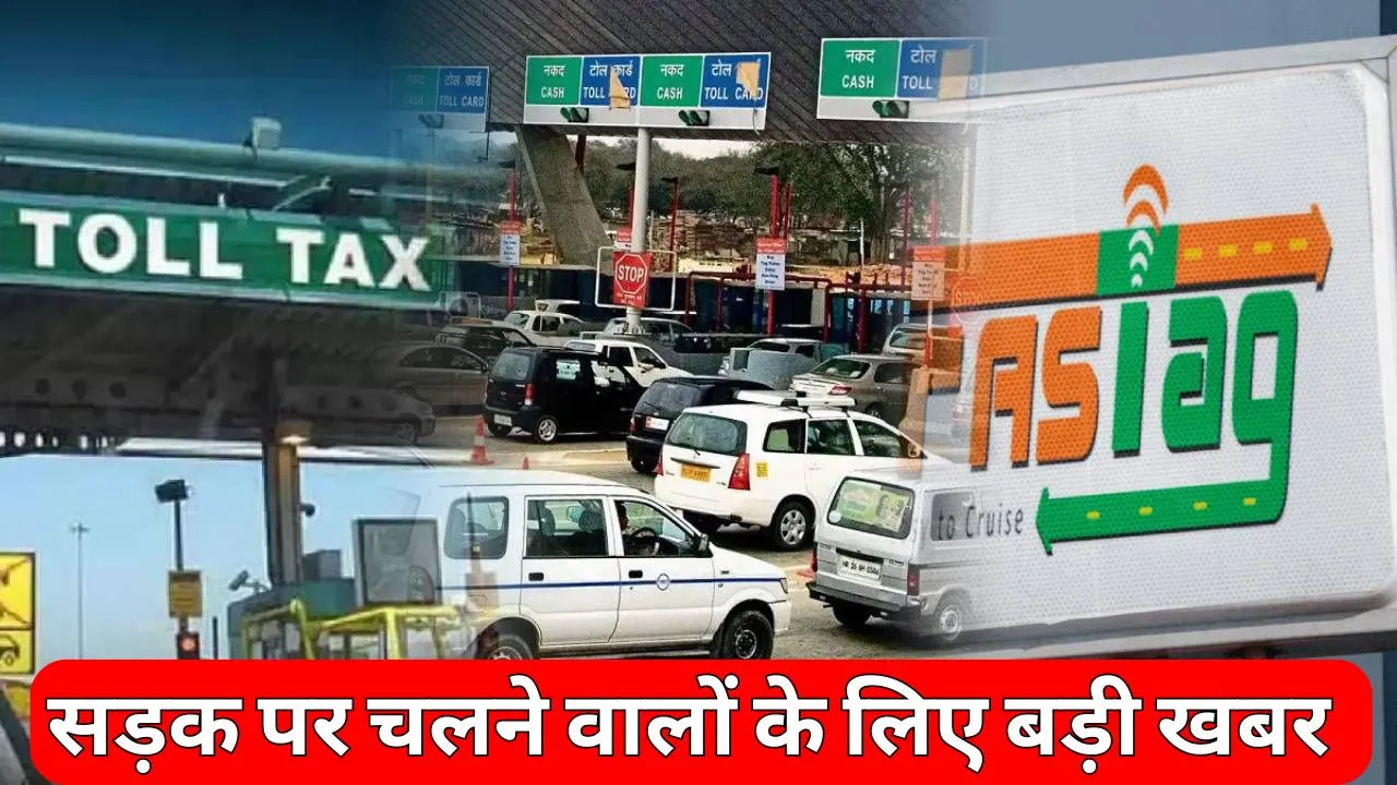 Toll Tax Rules