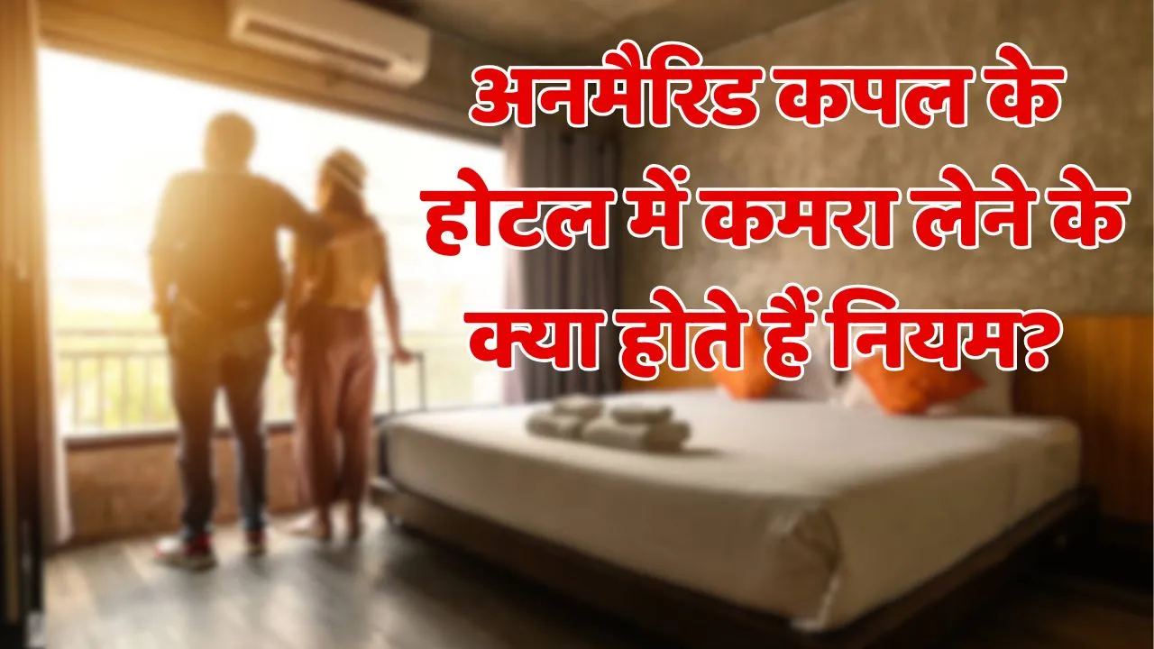 hotel booking rules for unmarried couples