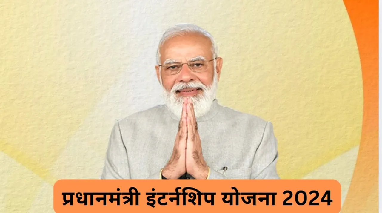 pm