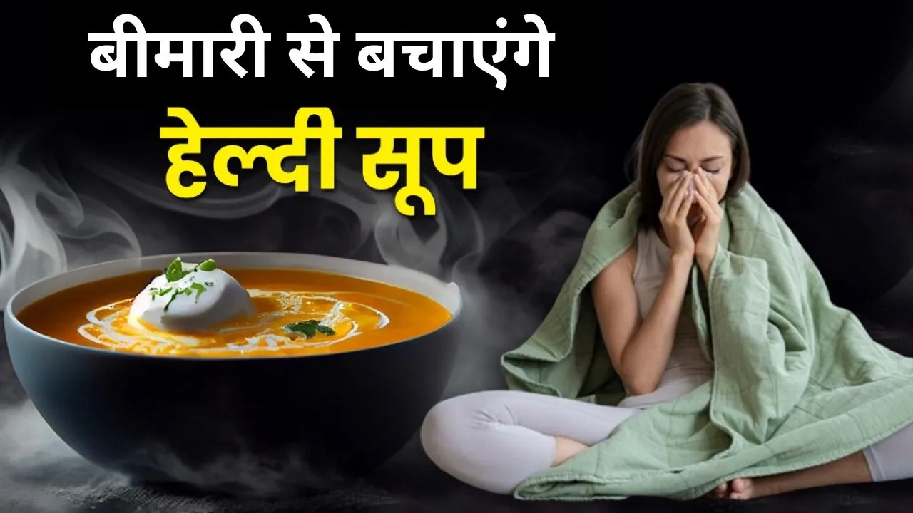Winter Soup Recipes