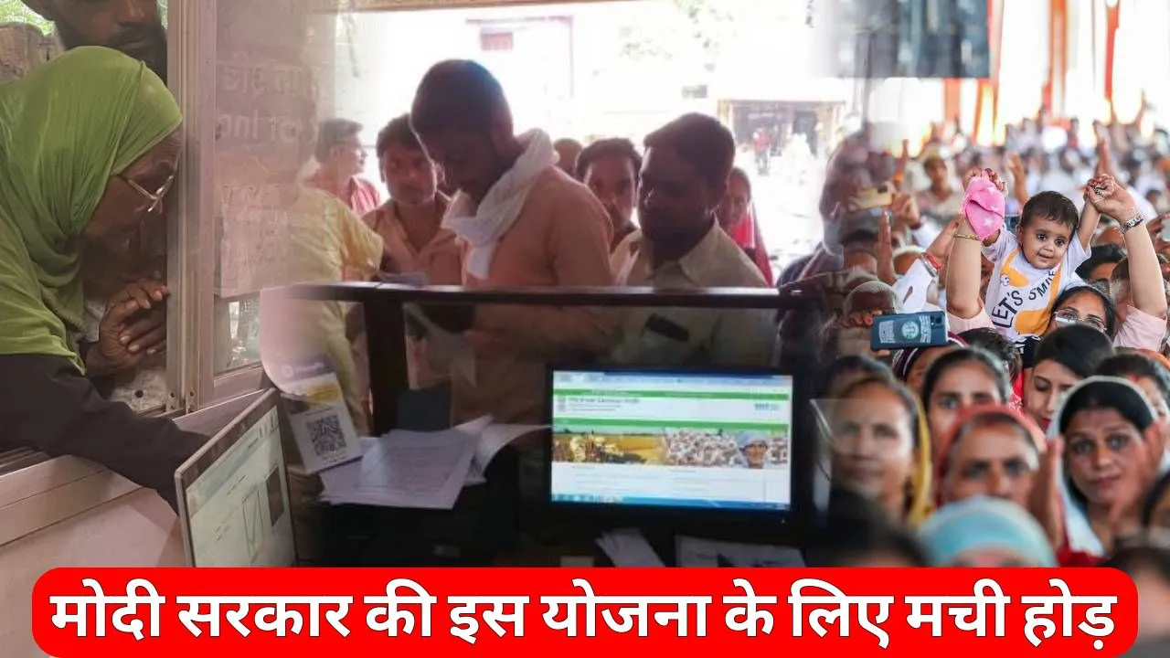 Apply For 5 Lakh Free Insurance PMJAY