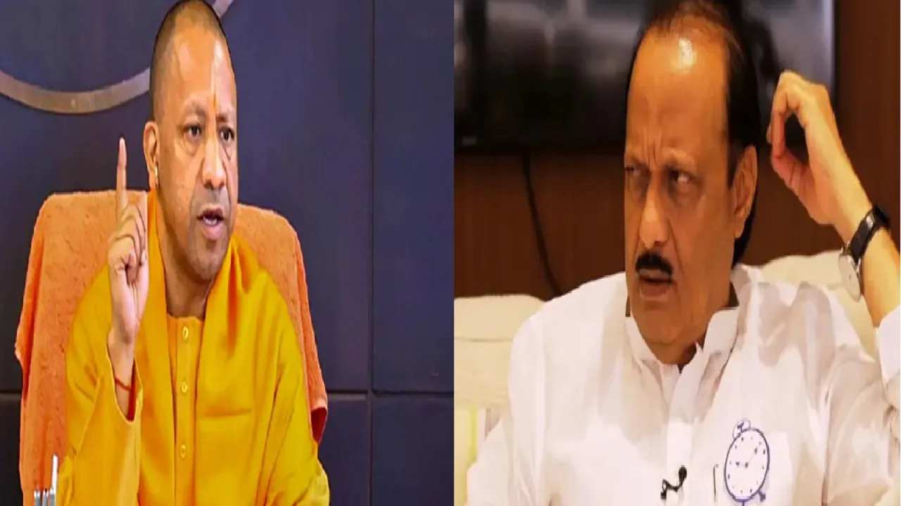 CM yogi vs ajit pawar
