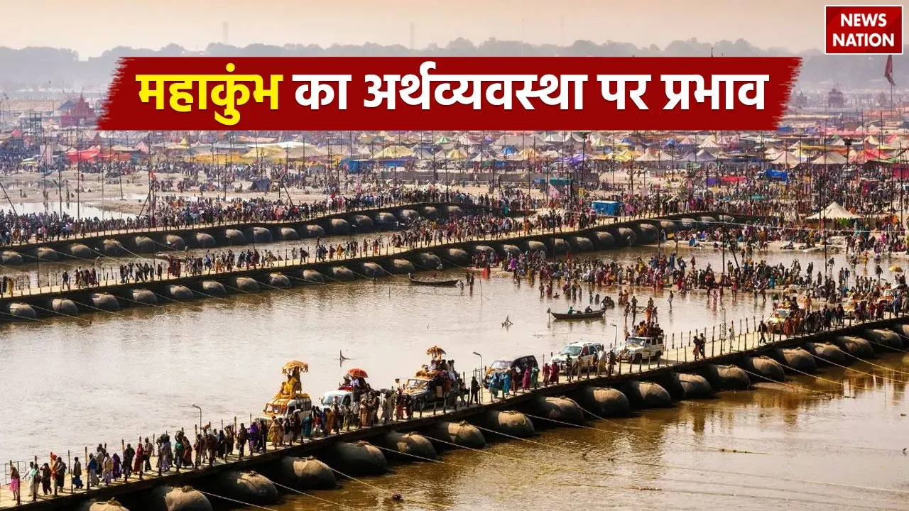 Maha Kumbh Impact on Economy