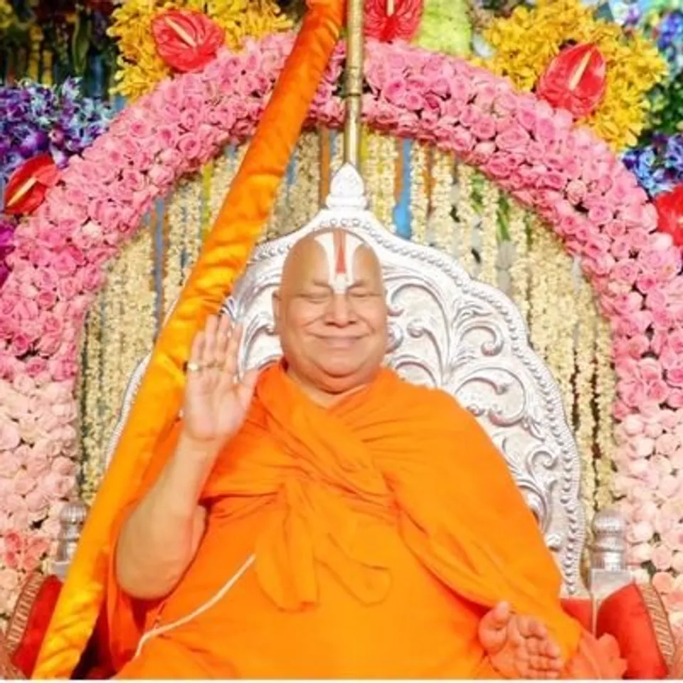Jagadguru Ramabhadracharya