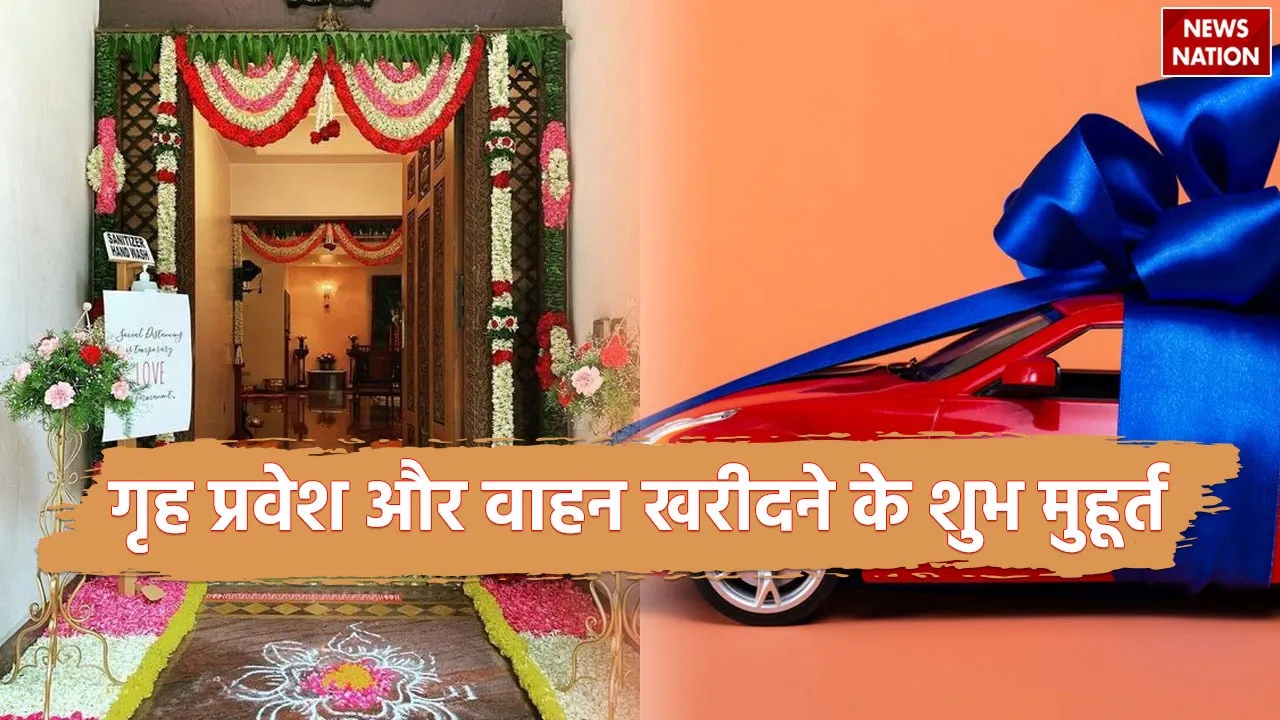November-December 2024 Shubh Muhurat