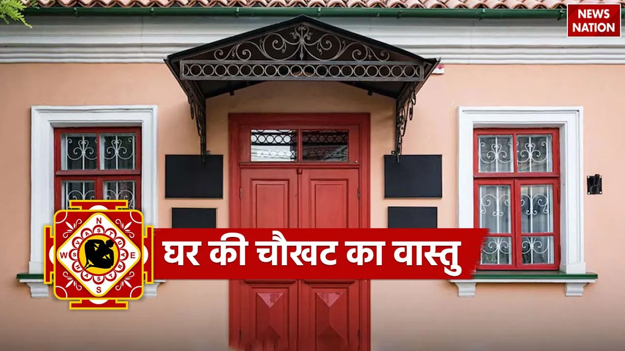 Vastu Tips For Money