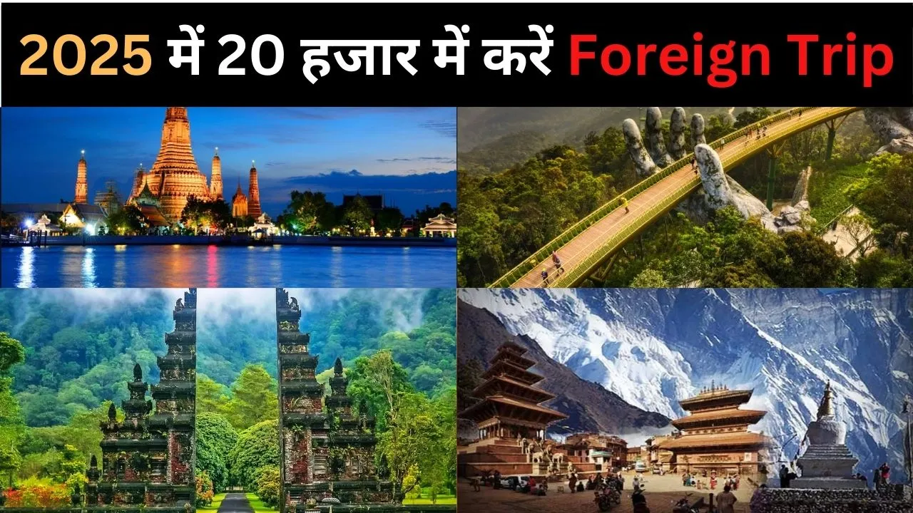 Foreign Trip 1