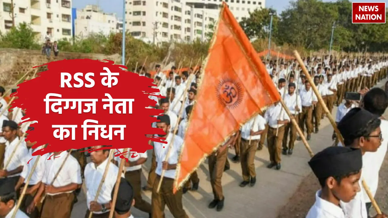 RSS-Leader-Death