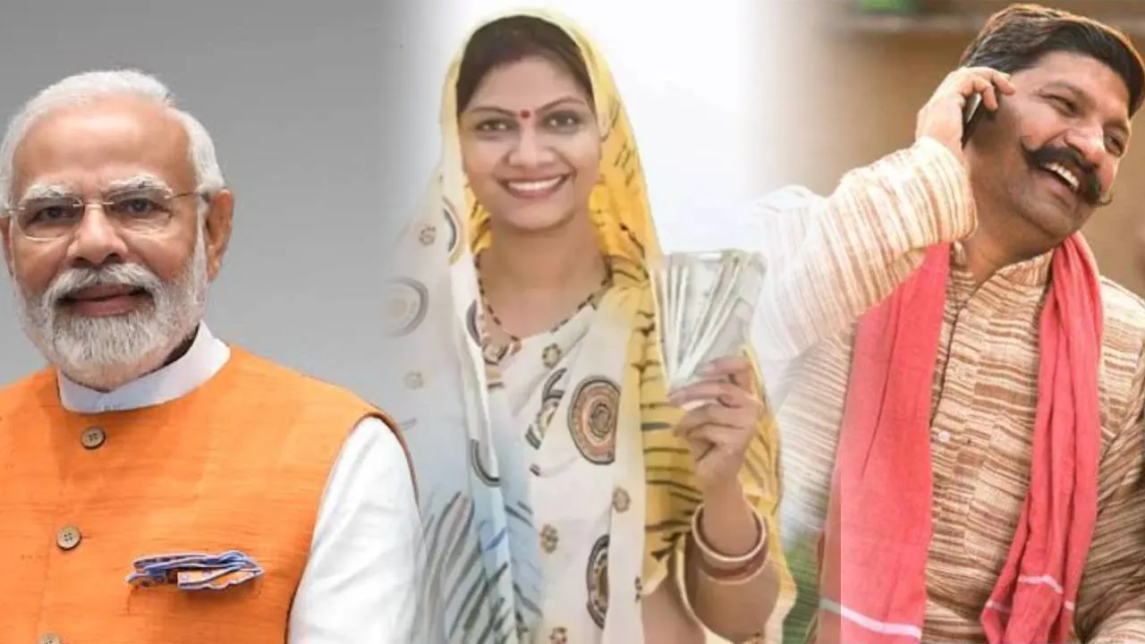 Pradhan Mantri Jan Dhan Yojana