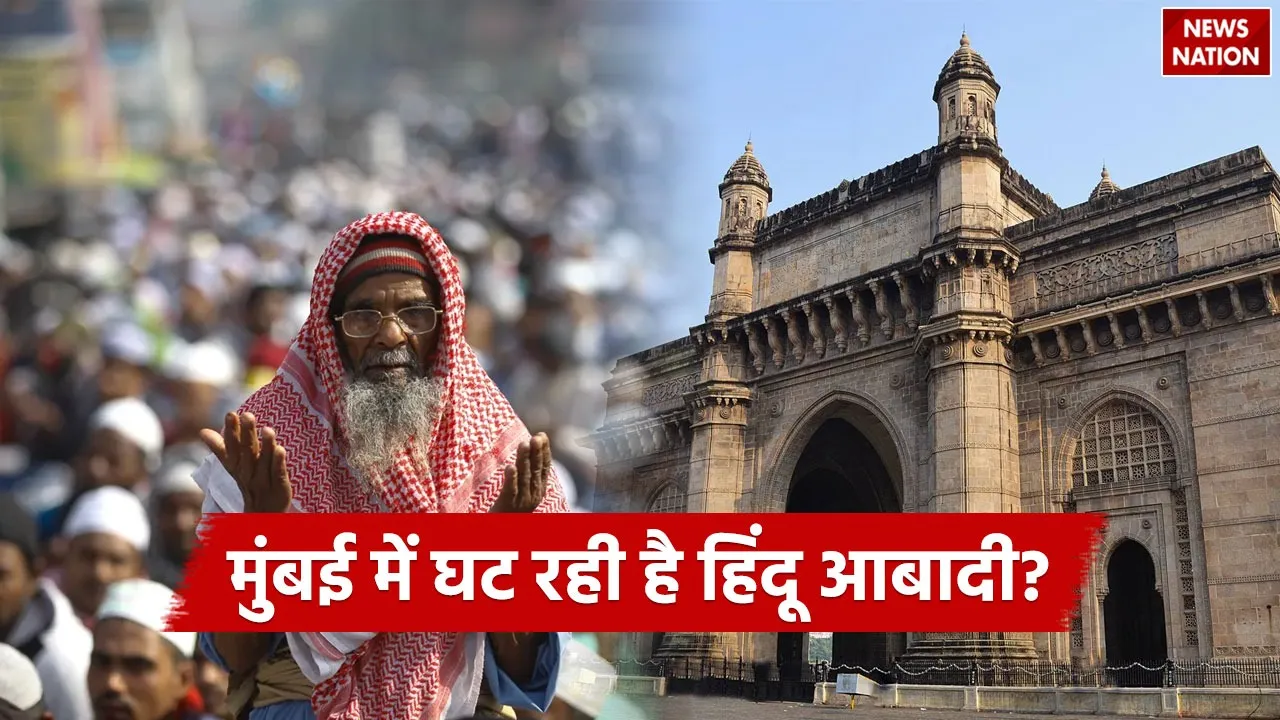 Why did the Hindu population decrease in Mumbai 