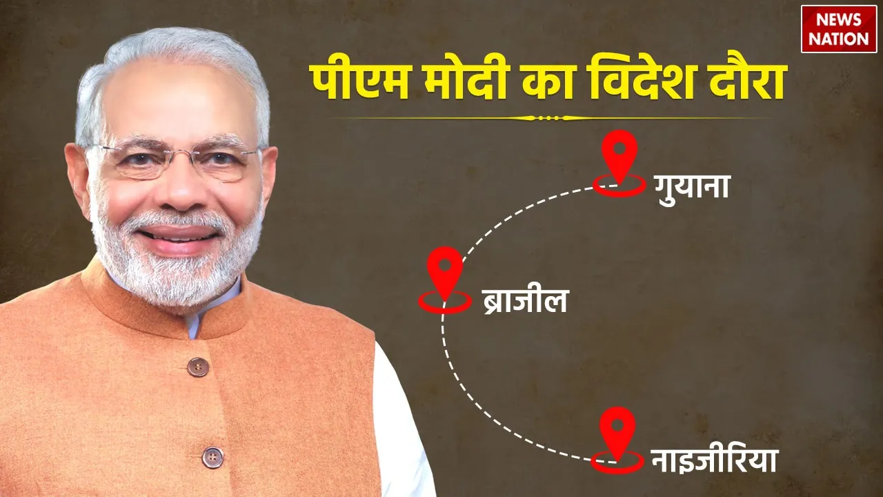 PM Modi Brazil Nigeria And Guyana Tour G20 Summit ahead Maharashtra Jharkhand Election