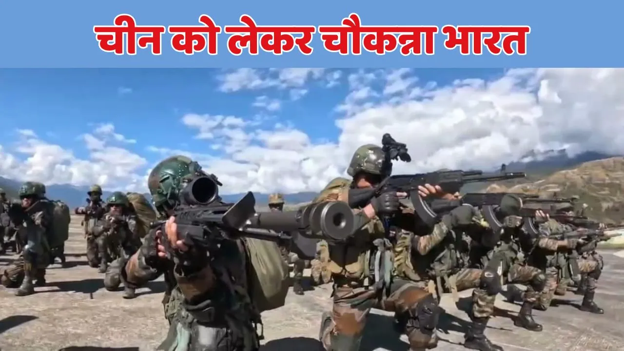 India China Conflict