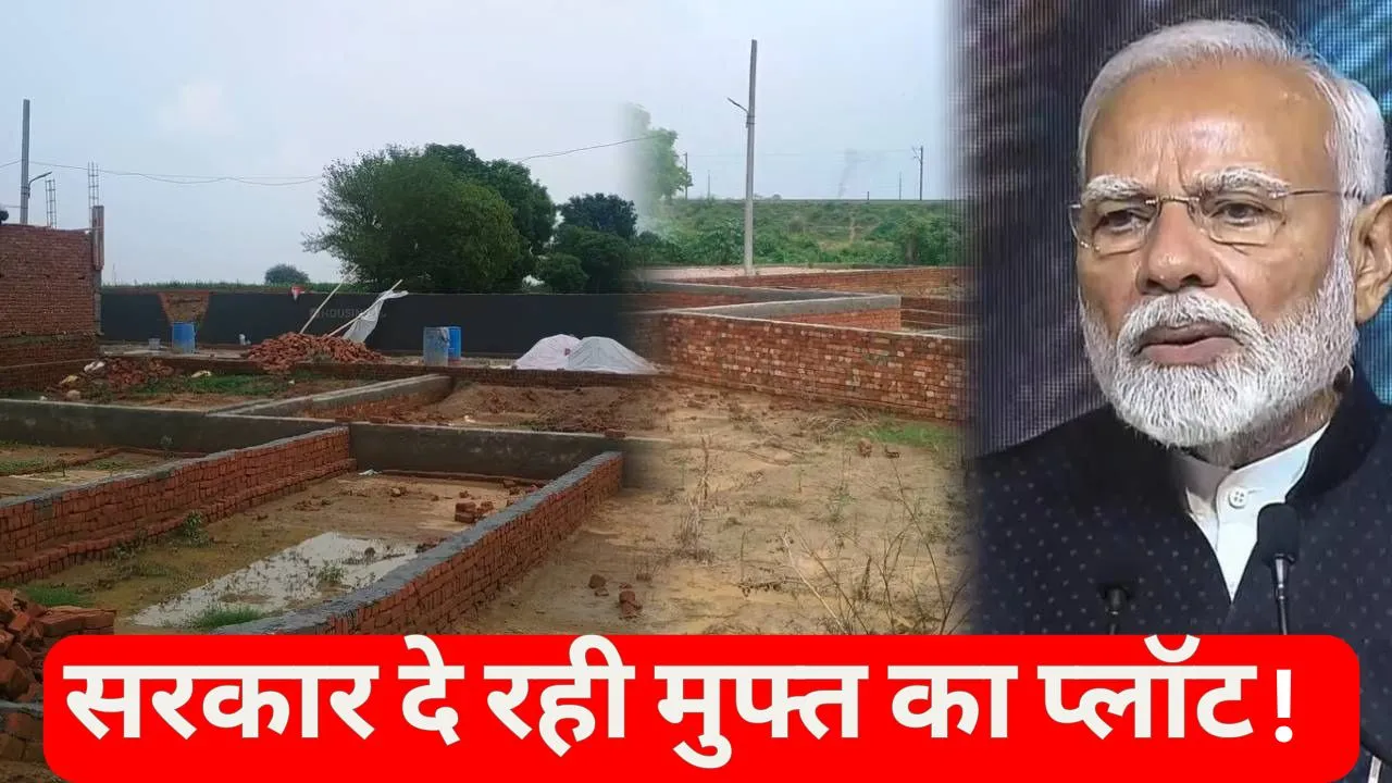 CM Gramin Awas Yojana