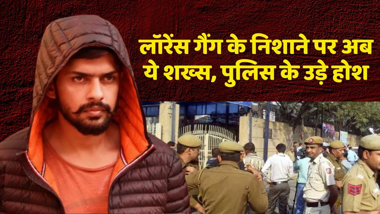 Lawrence Gang Shooter want to shoot aftab