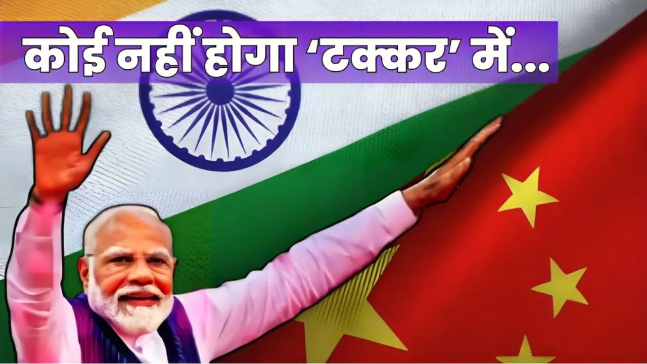 Narendra Modi on Indian Economy