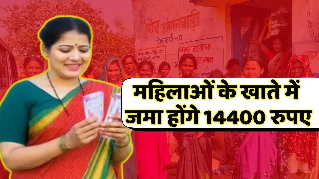 Laxmi Bhandar Scheme Latest News