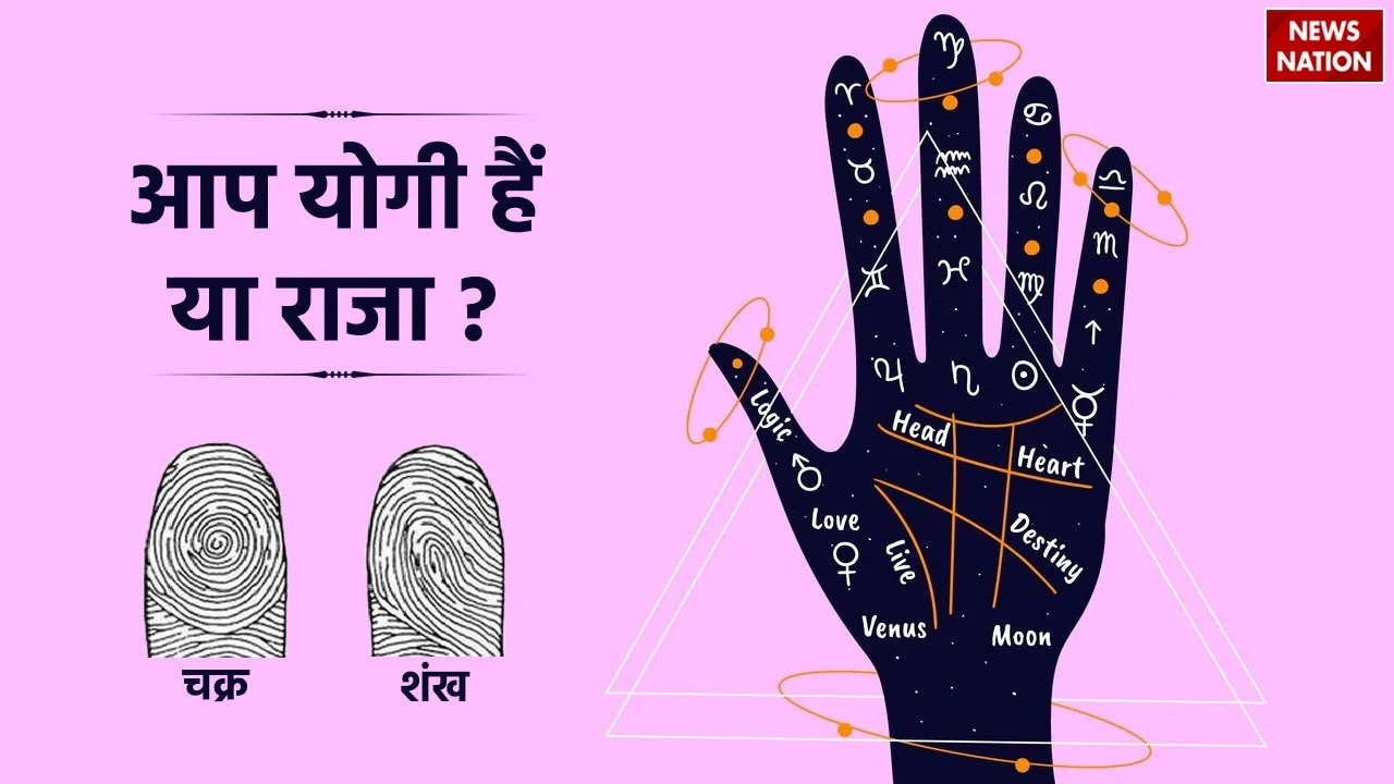 secret-of-shankha-or-chakra-on-your-fingers