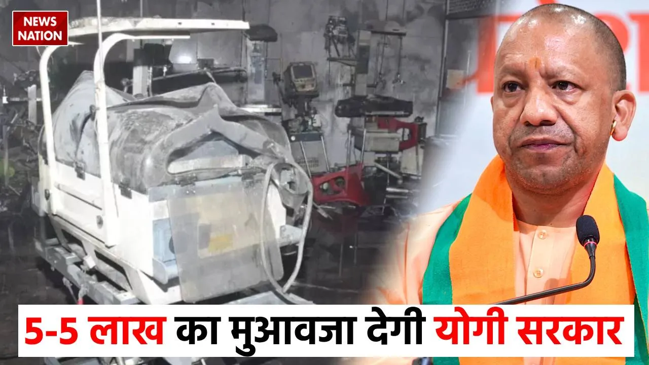 Jhansi Medical College fire 