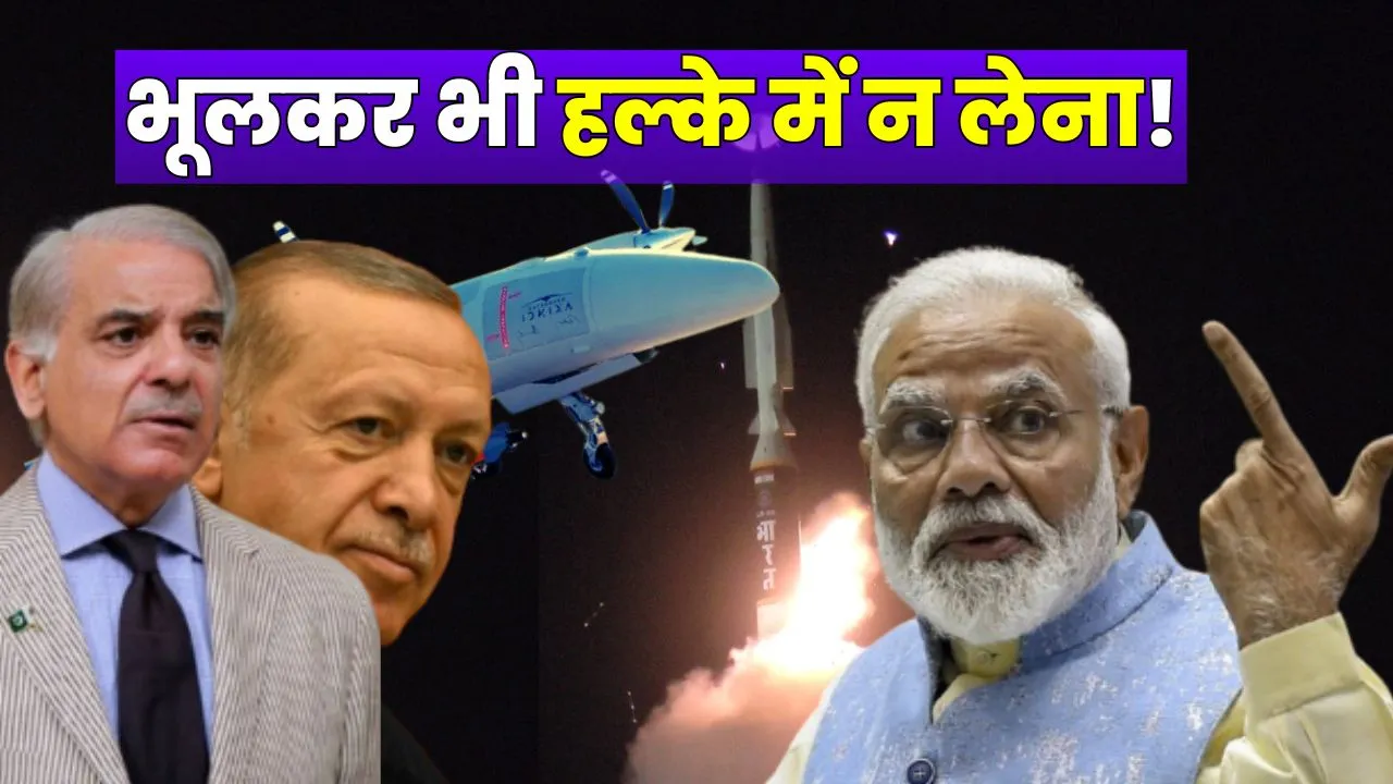 India Pakistan