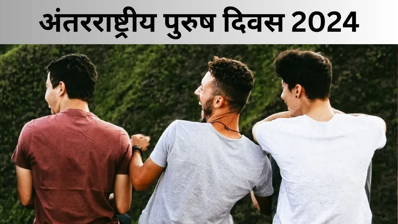 International Men's Day 2024