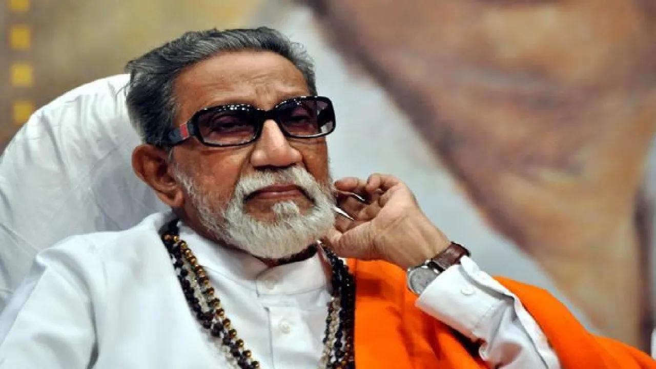 balasaheb thackrey