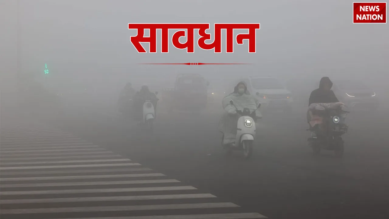 Heavy-Fog456