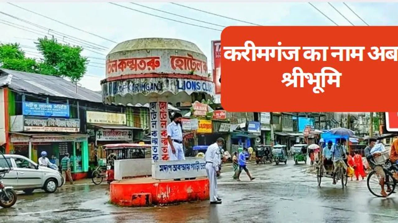 kashimganj