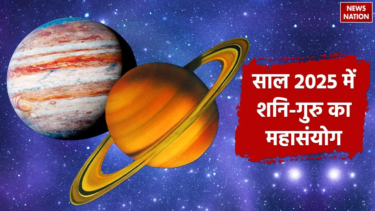 Shani Guru Transit 2025
