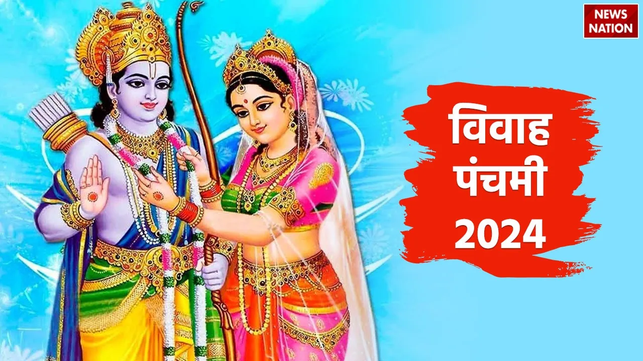 Vivah Panchami 2024