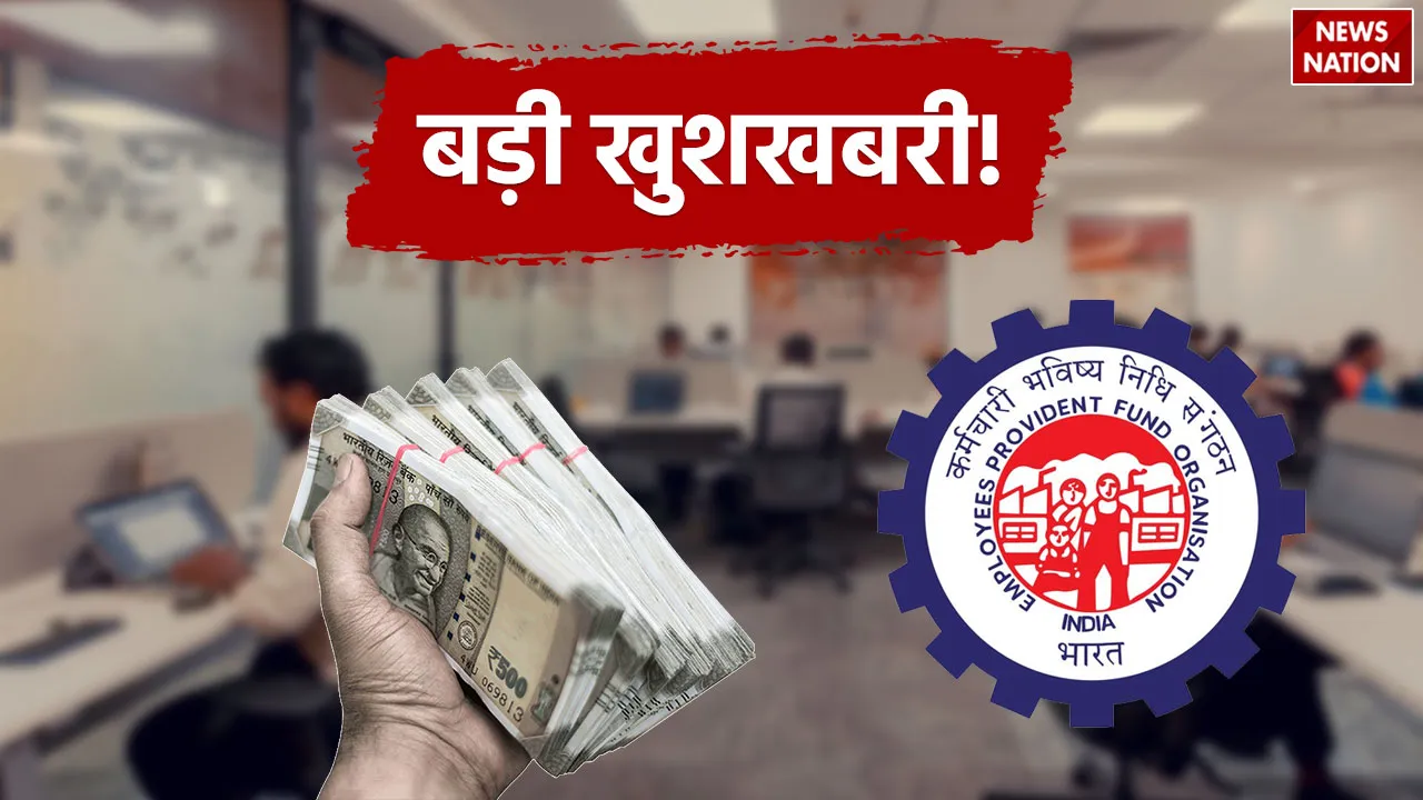 EPFO-1 (3)12