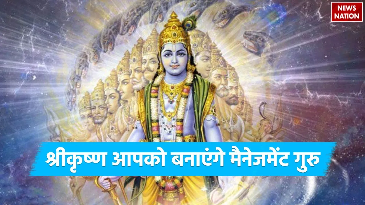 lord-krishna-is-the-worlds-biggest-management-guru