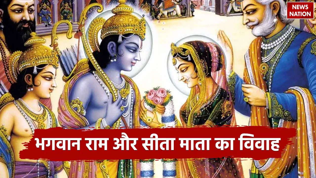 mythological story of the marriage of Lord Ram and Mother Sita