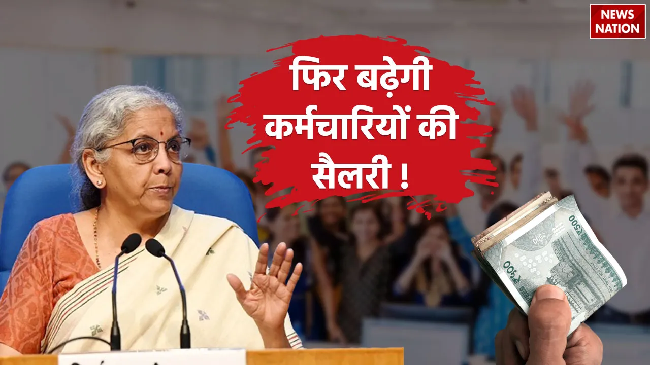 7th-pay-commission-1 (3)