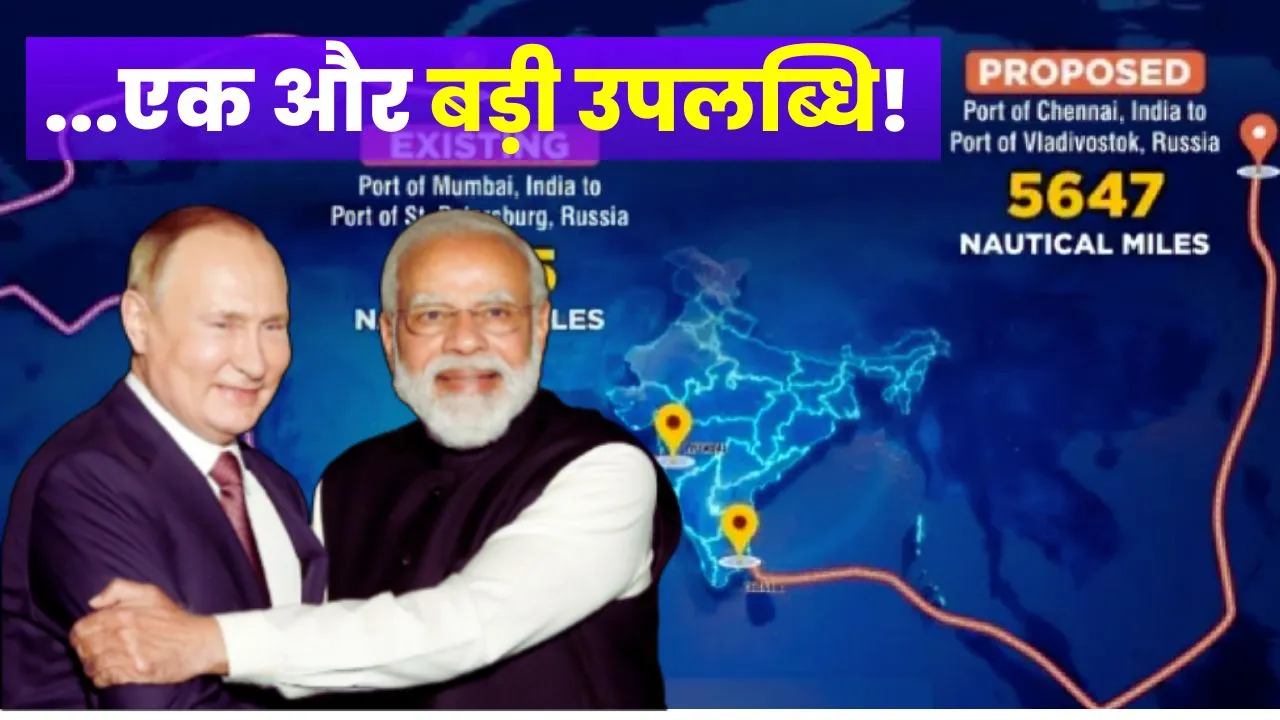 Vladimir Putin And Narendra Modi