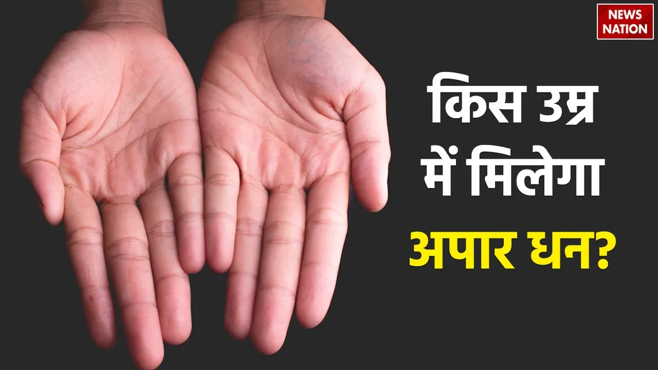 Hastrekha Vigyan 
