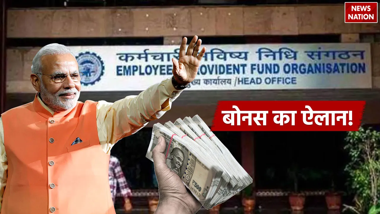 EPFO (9345)