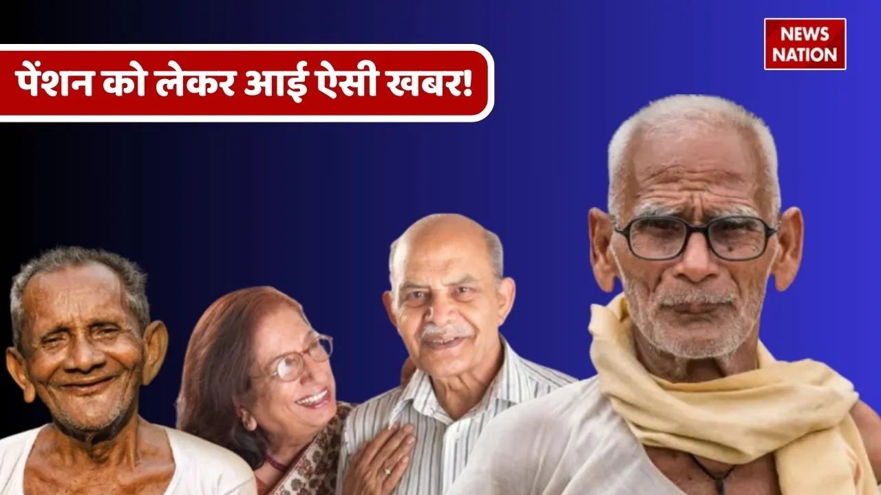 Indira Gandhi National Old Age Pension Scheme (1)
