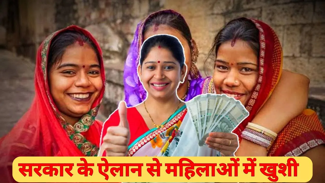 Subhadra Yojana News in Hindi