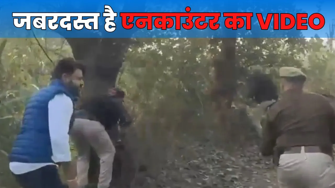 Punjab Jalandhar Encounter