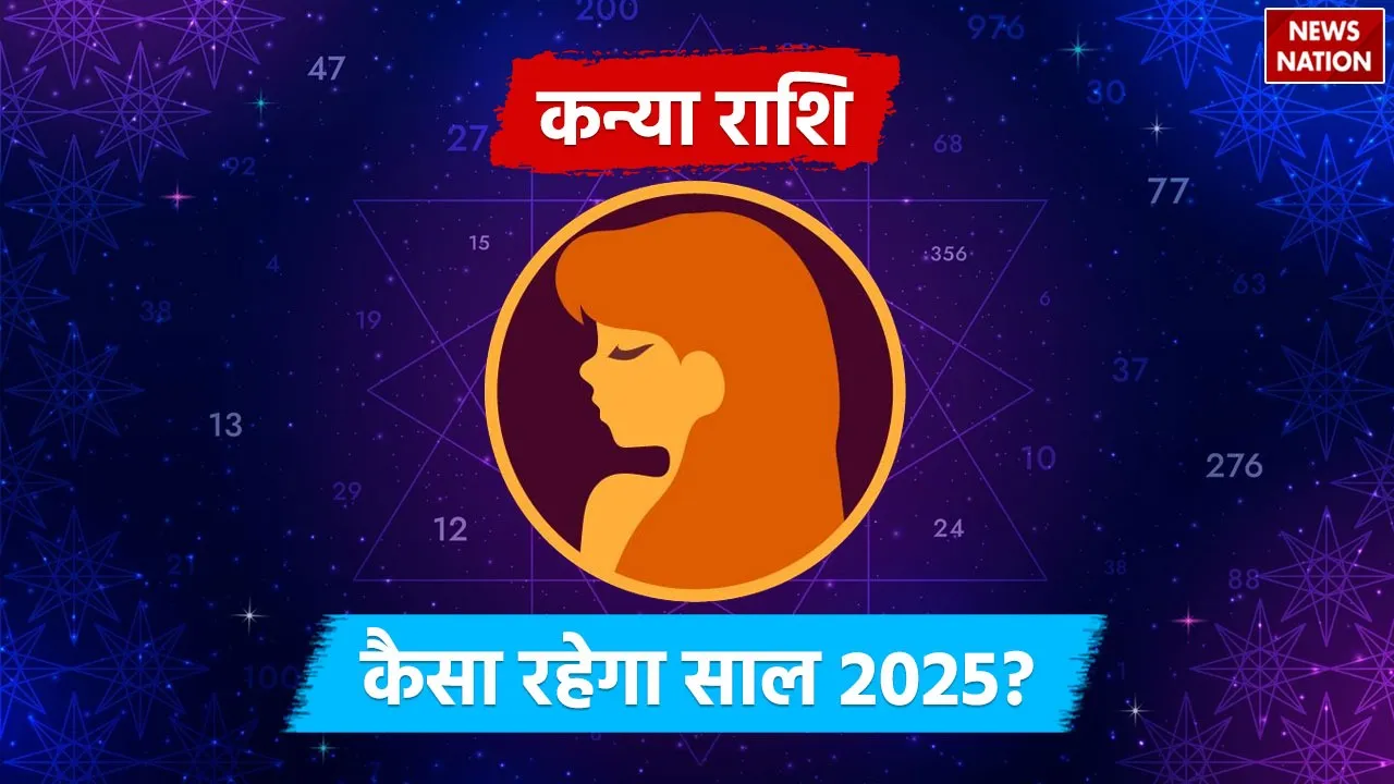 2025 Predictions for Virgo