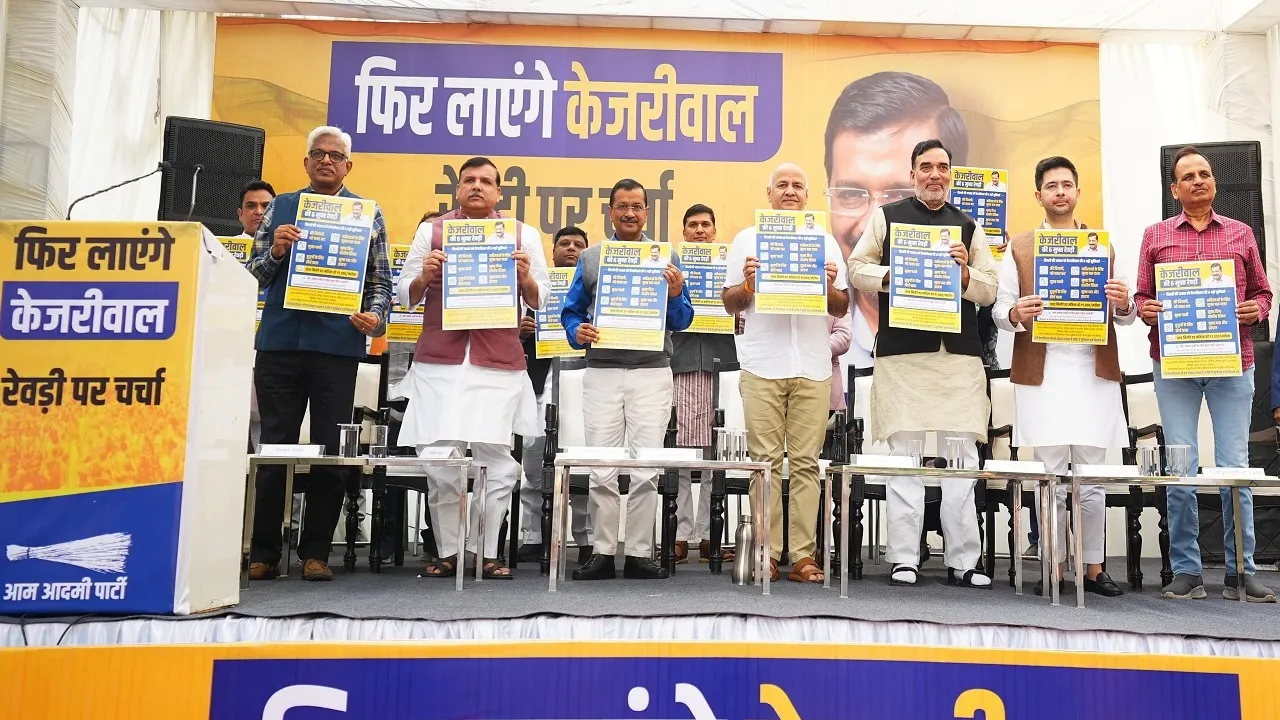 AAP Campaign
