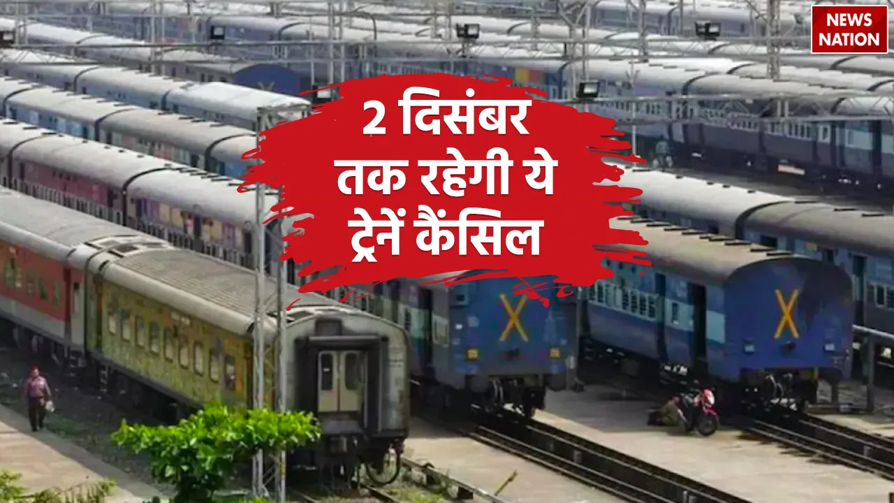 Cancel-Trains-1