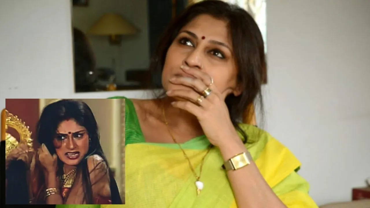 ROOPA