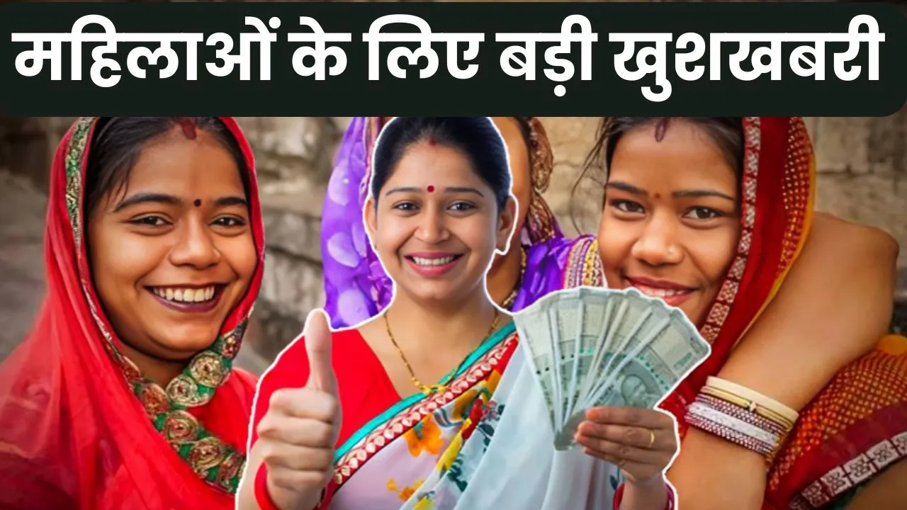 Subhadra Yojana
