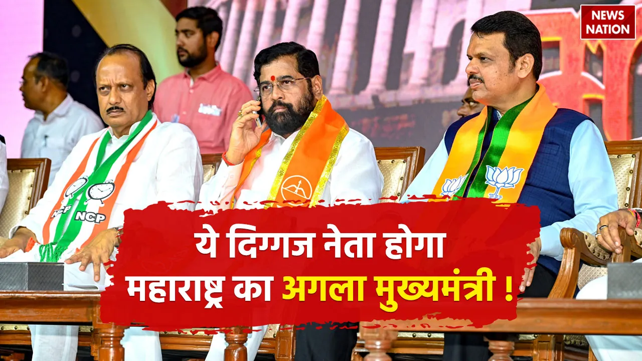 Maharashtra-CM