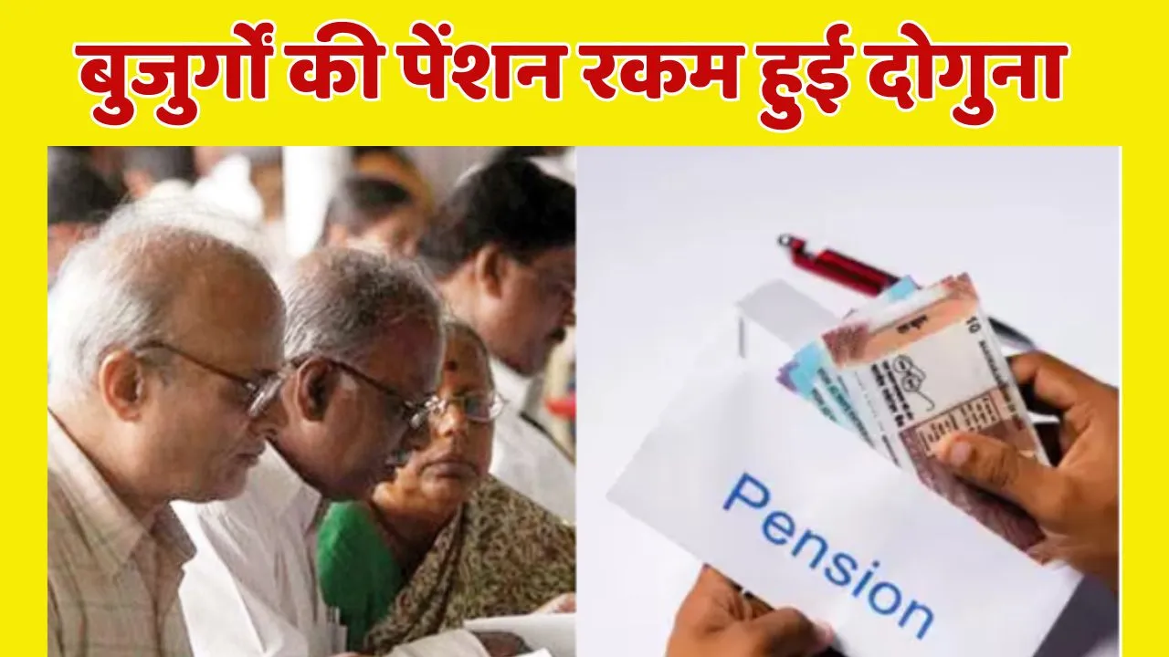 Delhi Pension News Latest Updates
